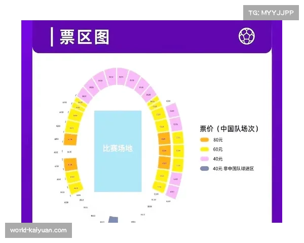 2023女足亚洲杯赛程全攻略精彩对阵一览与赛事亮点解析